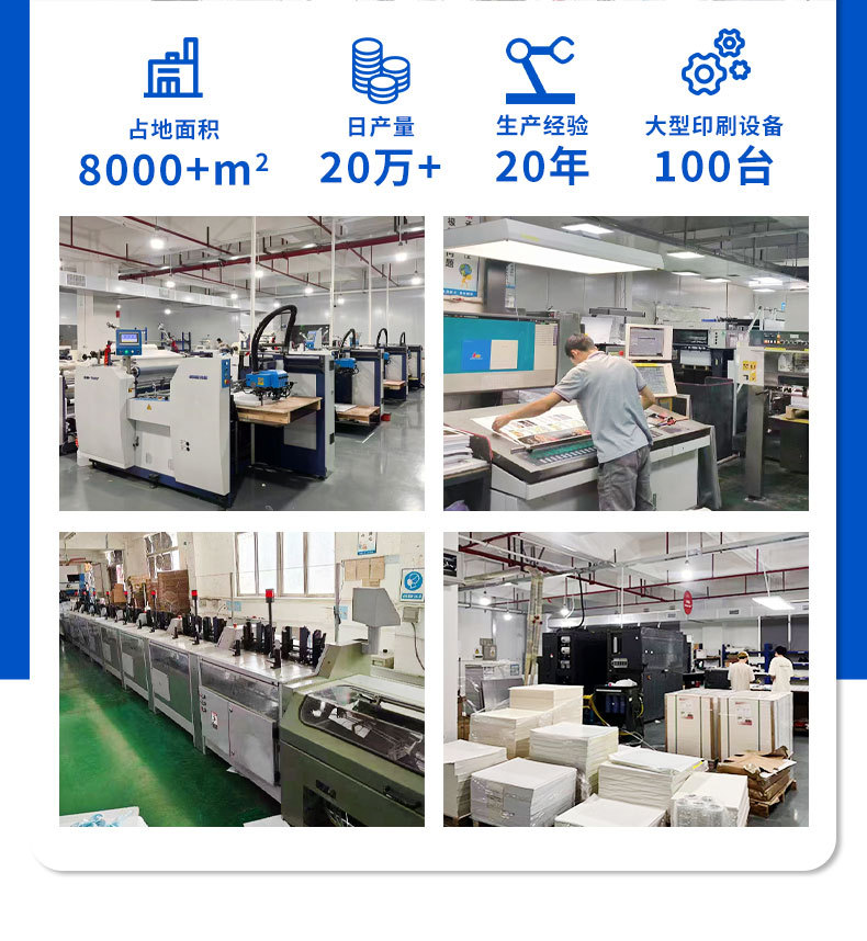 專(zhuān)業(yè)印刷與設(shè)計(jì)服務(wù) 一站式解決方案，助力品牌傳播與信息傳遞