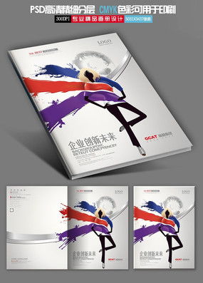 紡織材料小簾，物流創(chuàng)意新潮流——紅動(dòng)中國(guó)系列廣告設(shè)計(jì)