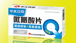 吡哌酸片北京曙光藥業(yè)招商信息正式發(fā)布，千虹醫(yī)藥招商網(wǎng)提供專業(yè)互聯(lián)網(wǎng)信息服務(wù)